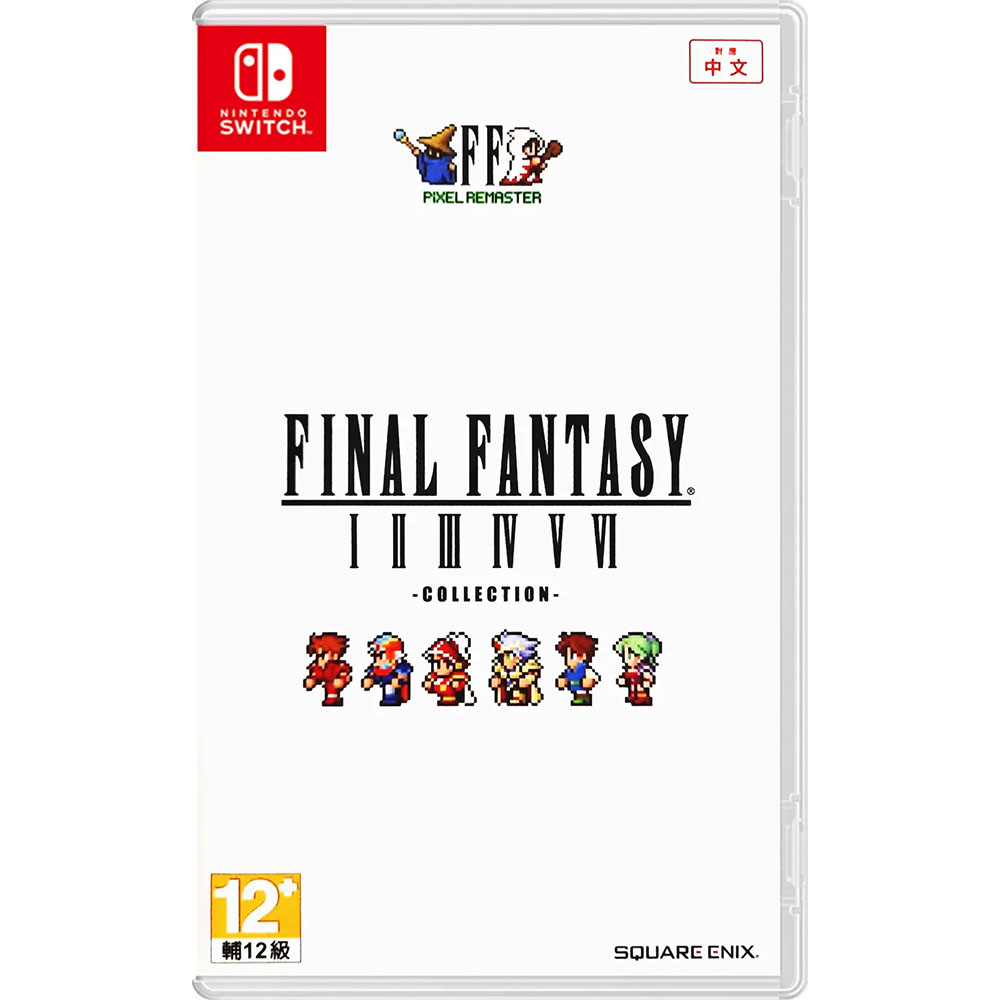 NS《Final Fantasy 像素複刻版 I-VI 合集》中文一般版