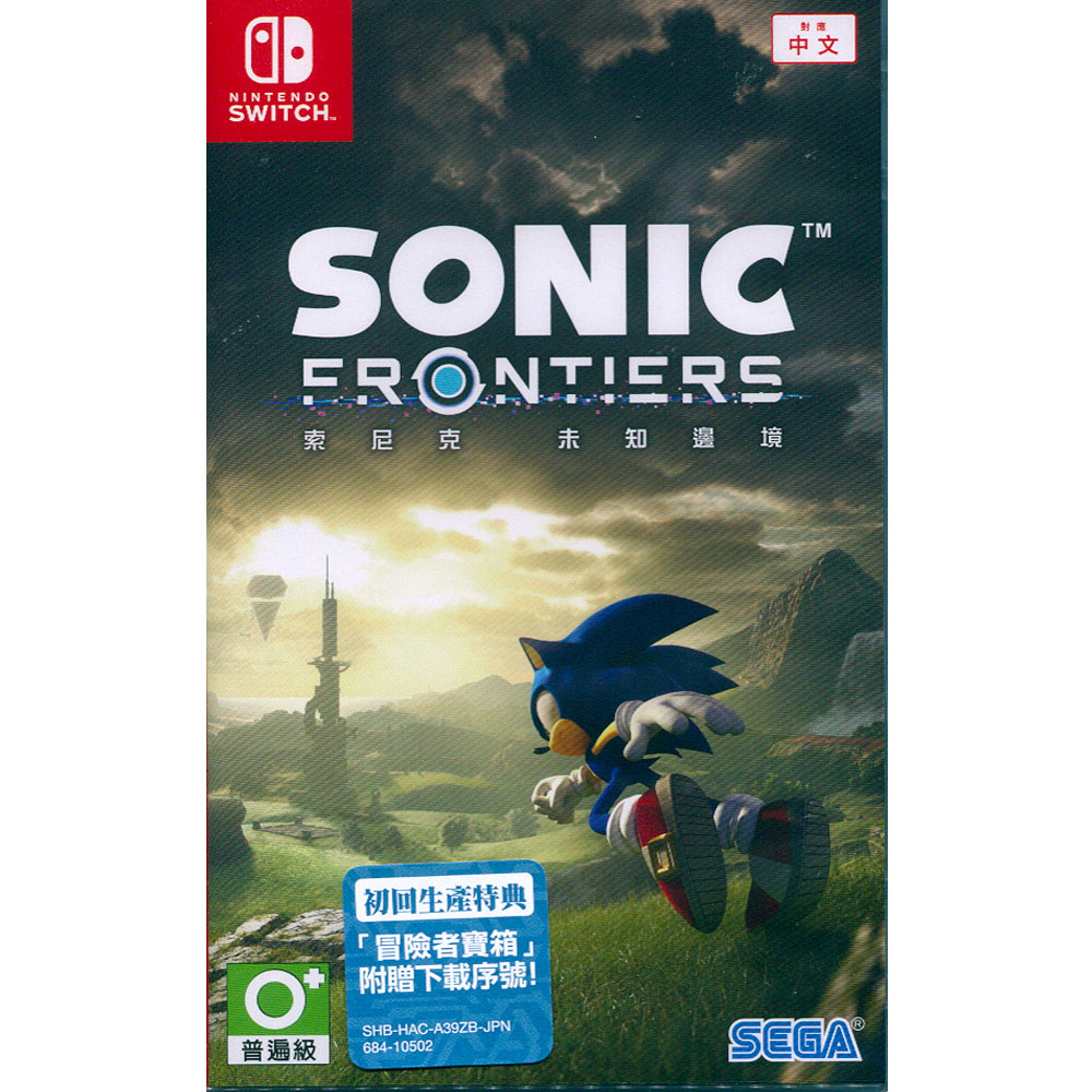 NS Switch《音速小子 索尼克 未知邊境 Sonic Frontiers》中文亞版 台灣公司貨