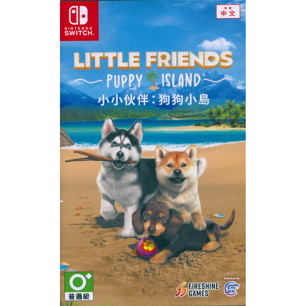 NS Switch《小小伙伴：狗狗小島 Little Friends：Puppy Island》中文亞版 台灣公司貨