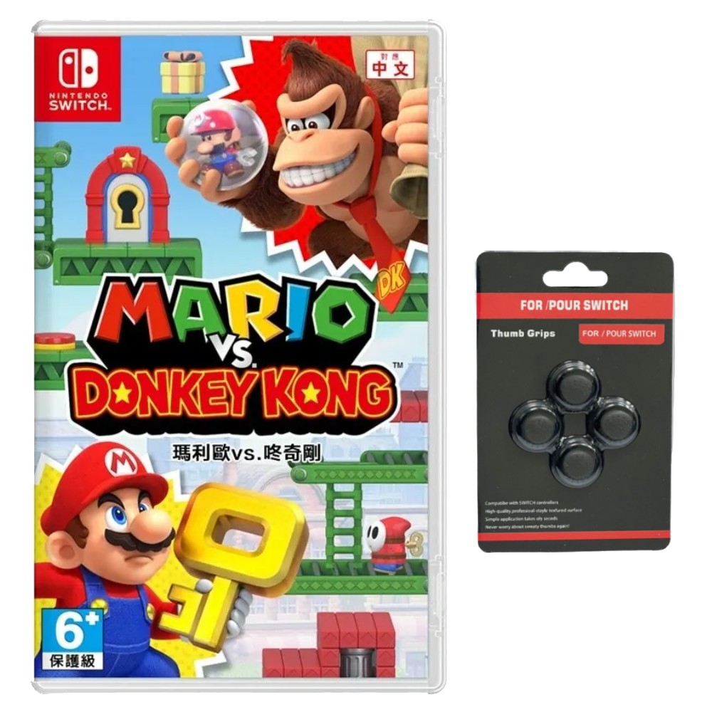 【Nintendo 任天堂】Switch 瑪利歐 vs. 咚奇剛 Mario vs. Donkey Kong 中文版