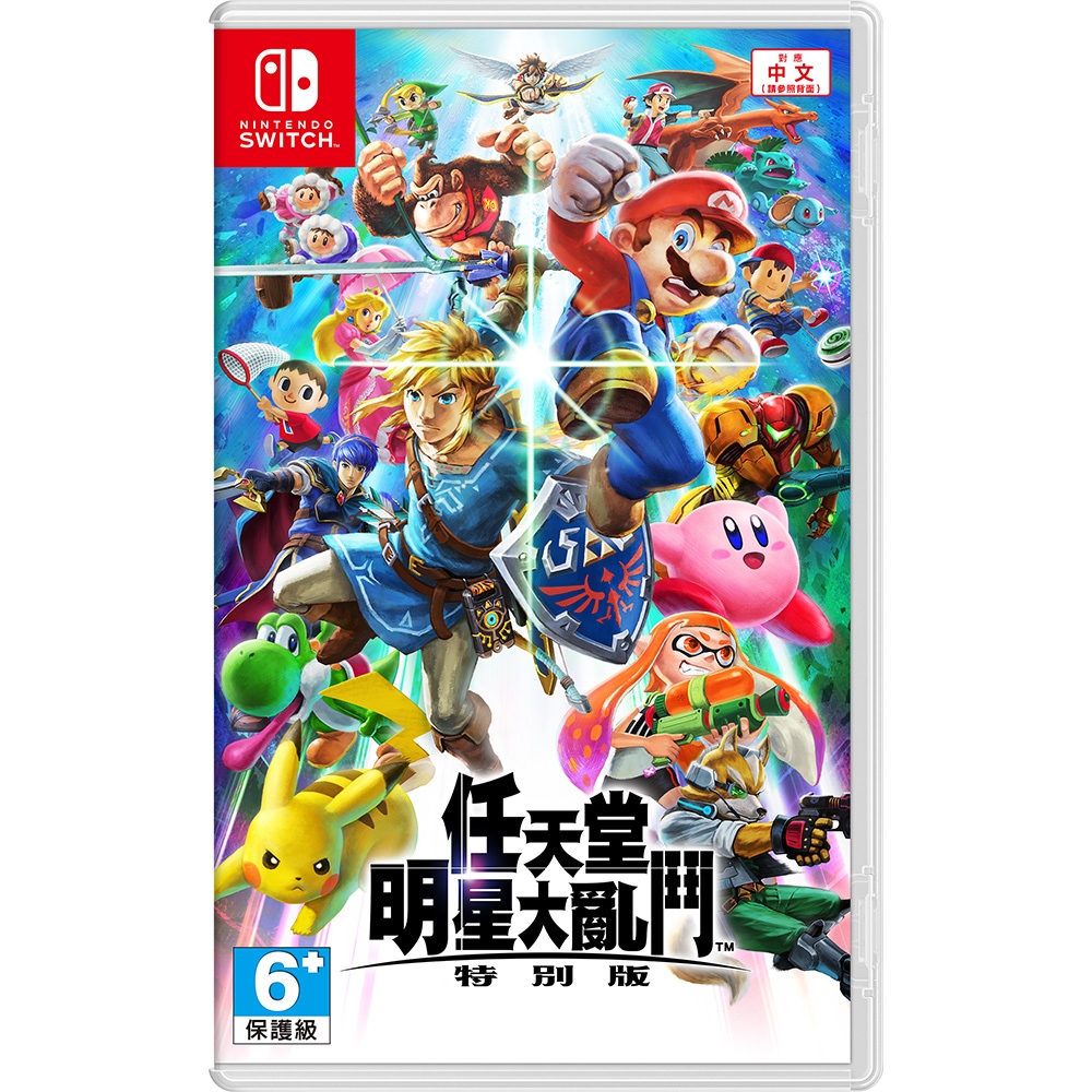 【Nintendo 任天堂】Switch 任天堂明星大亂鬥 特別版 中文版