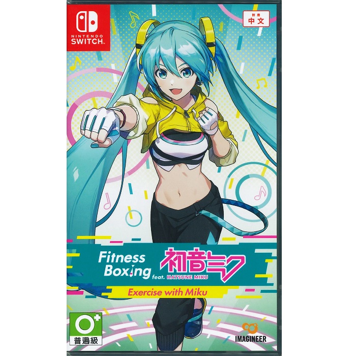 Nintendo Switch 健身拳擊 feat 初音未來 與未來一起鍛鍊 中文版