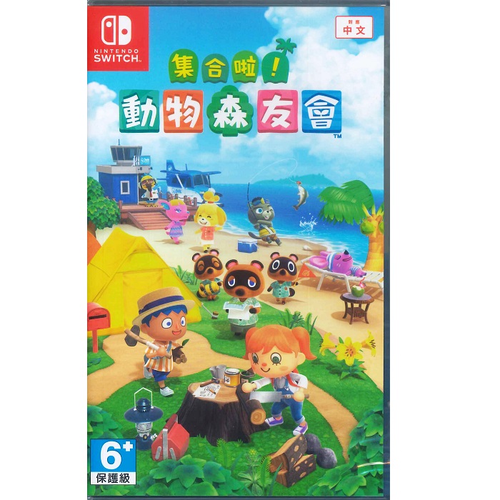 Nintendo Switch 集合啦 動物森友會 中文版