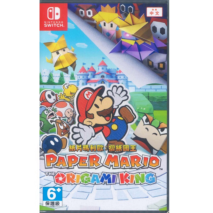 Nintendo Switch 紙片瑪利歐 摺紙國王 中文版