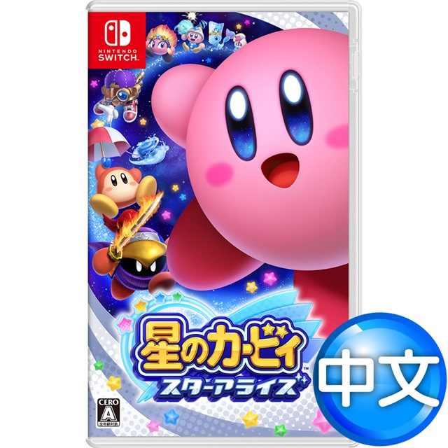 Switch遊戲 星之卡比 新星同盟-中文版
