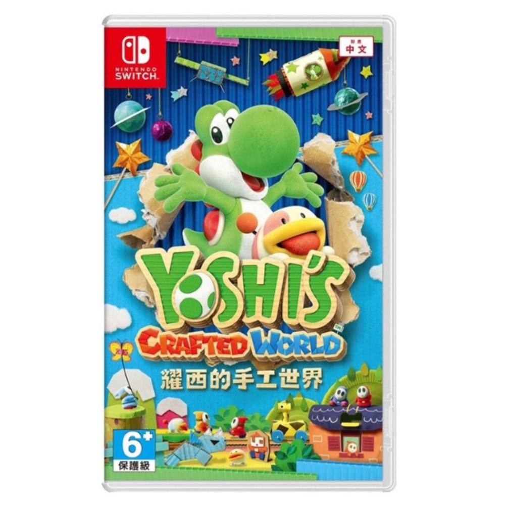 【Nintendo 任天堂】Switch 耀西的手工世界 Yoshis Crafted World 中文版