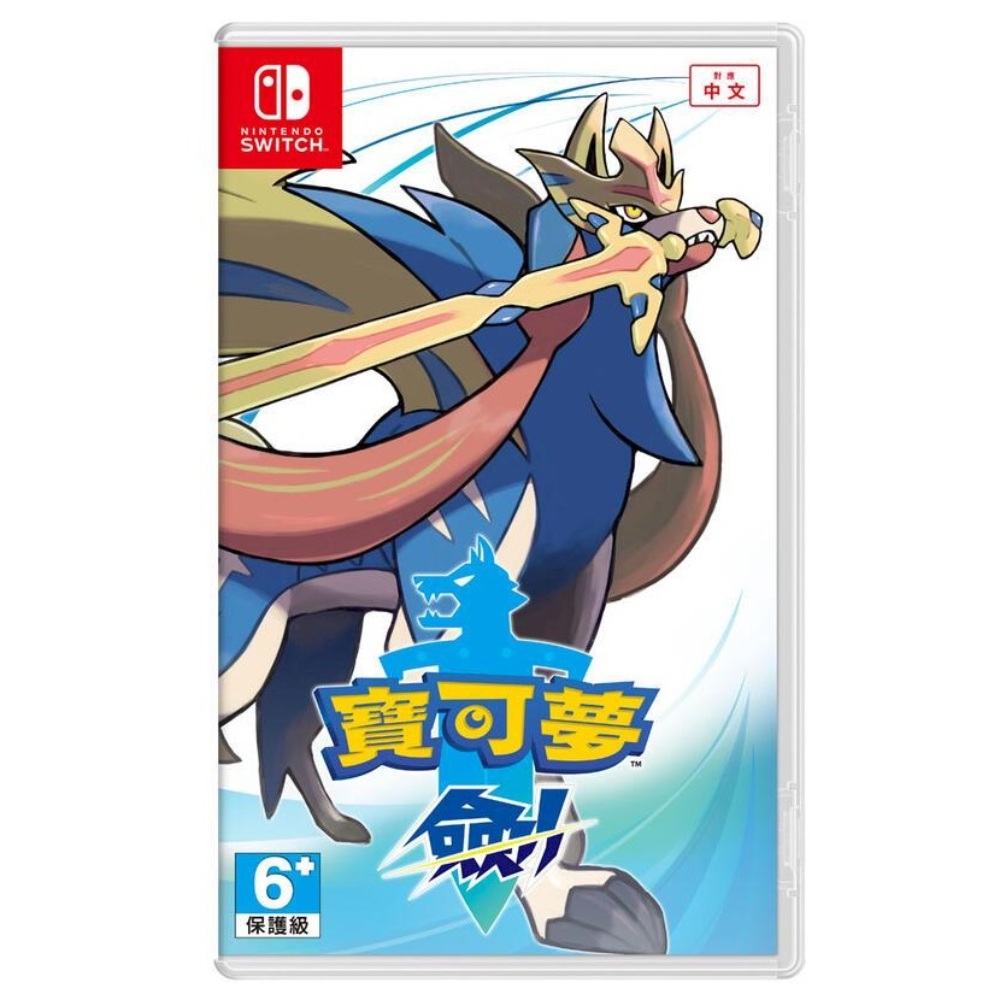 【Nintendo 任天堂】Switch 寶可夢 劍 中文版