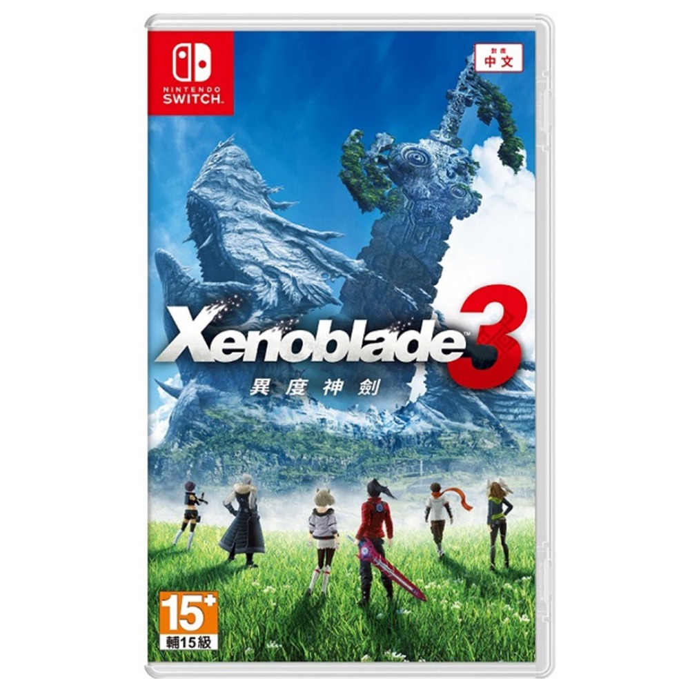 【Nintendo 任天堂】Switch 異度神劍3 Xenoblade Chronicles 3 中文版