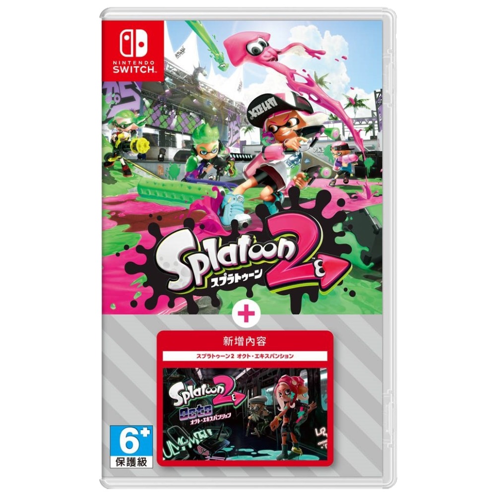 【Nintendo 任天堂】Switch 斯普拉遁 2 + 擴充票 日文版 Splatoon 2 漆彈大作戰 2