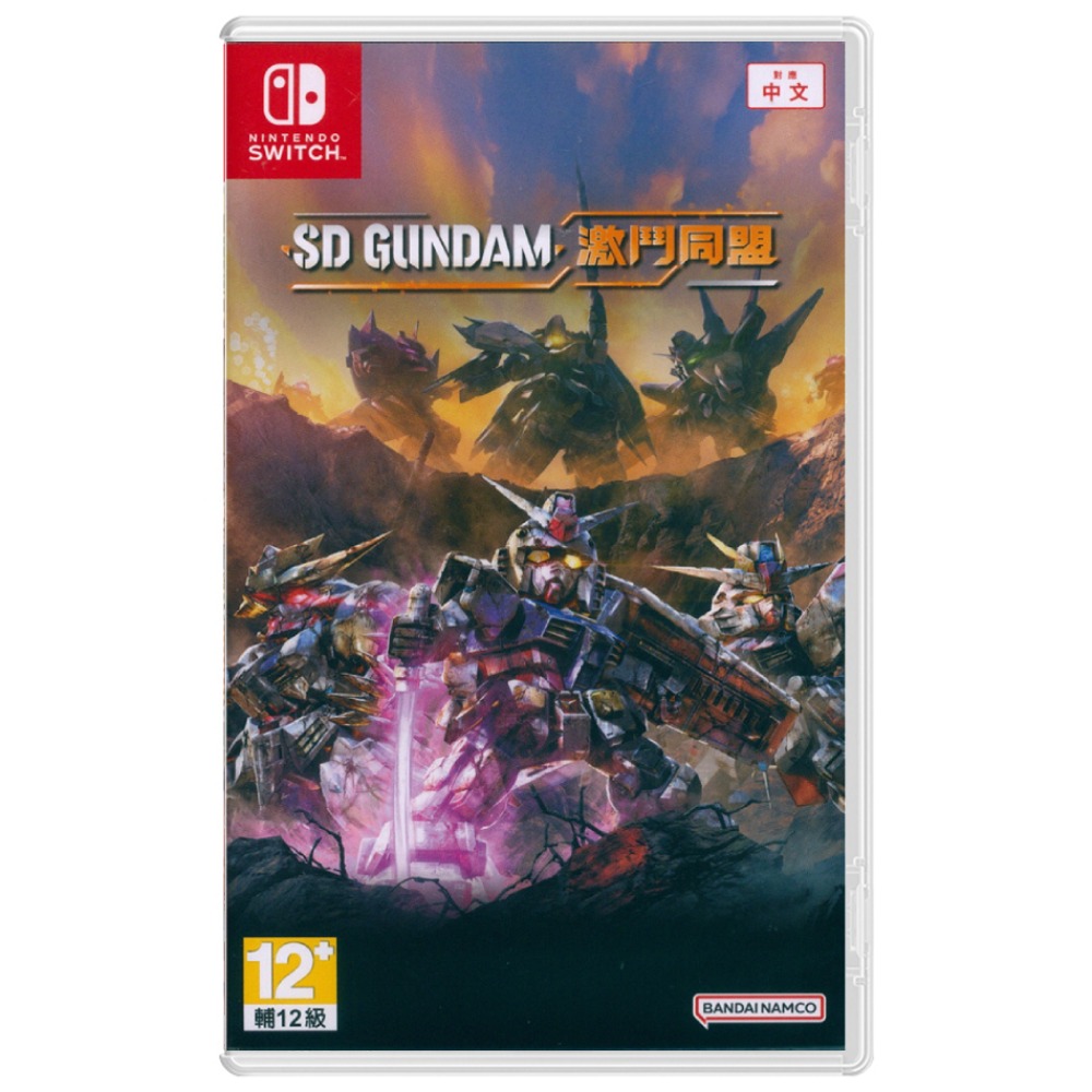 【Nintendo 任天堂】Switch SD GUNDAM 激鬥同盟 中文版 SD GUNDAM BATTLE ALLIANCE