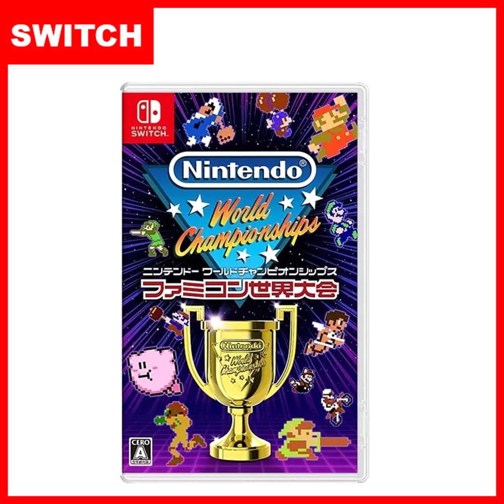 NS Switch 任天堂《Nintendo World Championships Famicom世界大會》中文版