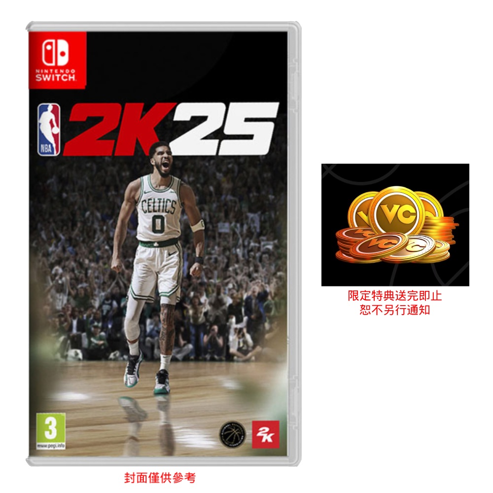 【Nintendo 任天堂】Switch NBA 2K25 一般中文版