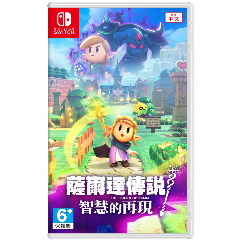 【Nintendo 任天堂】Switch 薩爾達傳說 智慧的再現 中文版