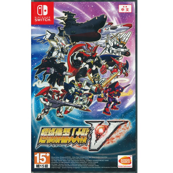 Switch 超級機器人大戰 V 中文版