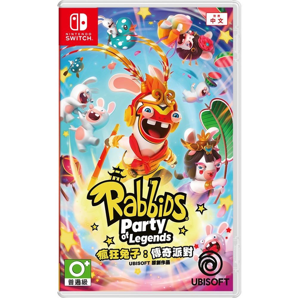 【Nintendo 任天堂】Switch 瘋狂兔子：傳奇派對 Rabbids: Party of Legends 中文版