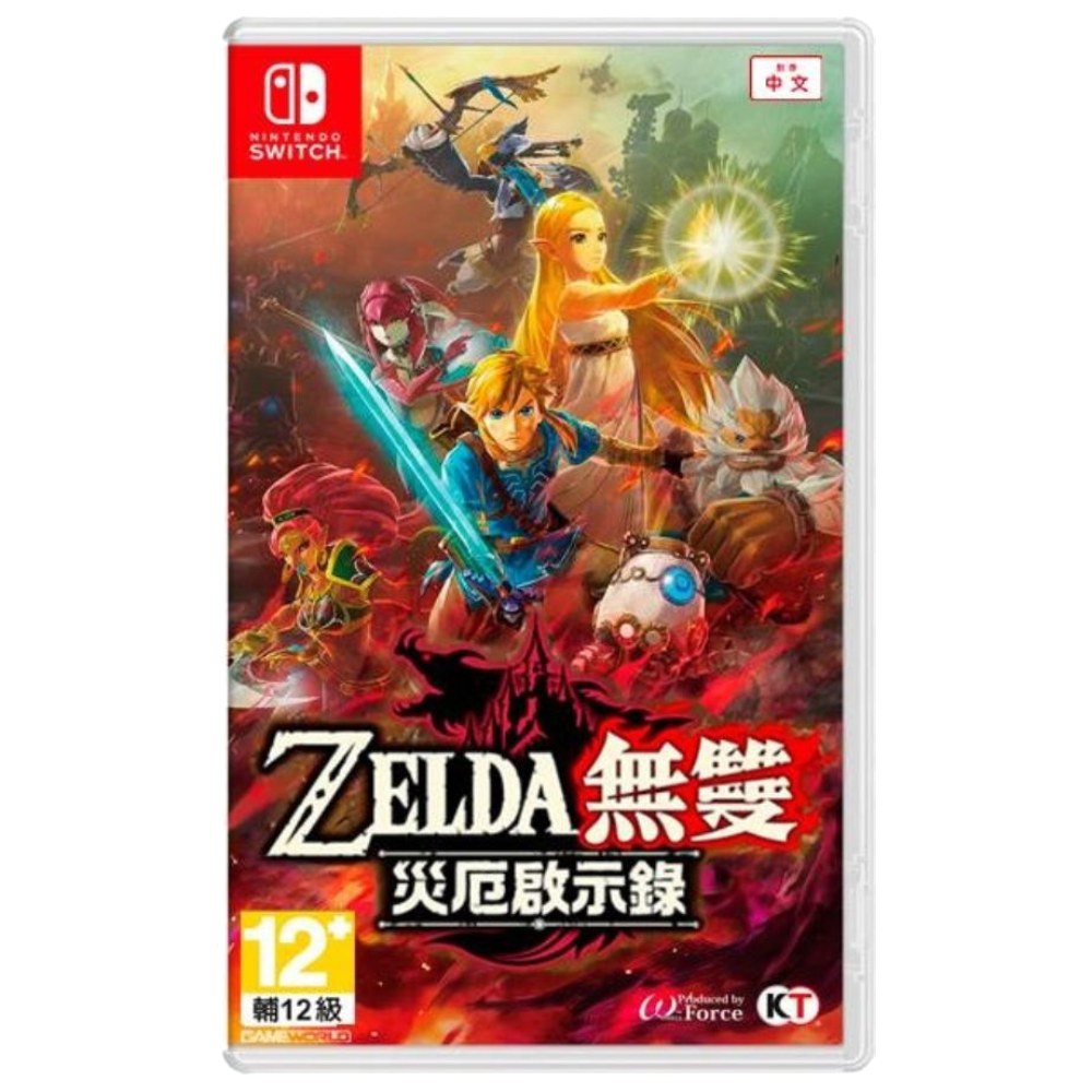 【Nintendo 任天堂】Switch ZELDA無雙 災厄啟示錄 中文版