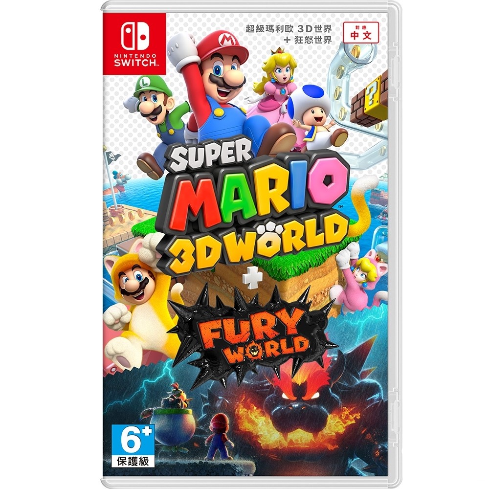 【Nintendo 任天堂】Switch 超級瑪利歐3D世界+狂怒世界 中文版