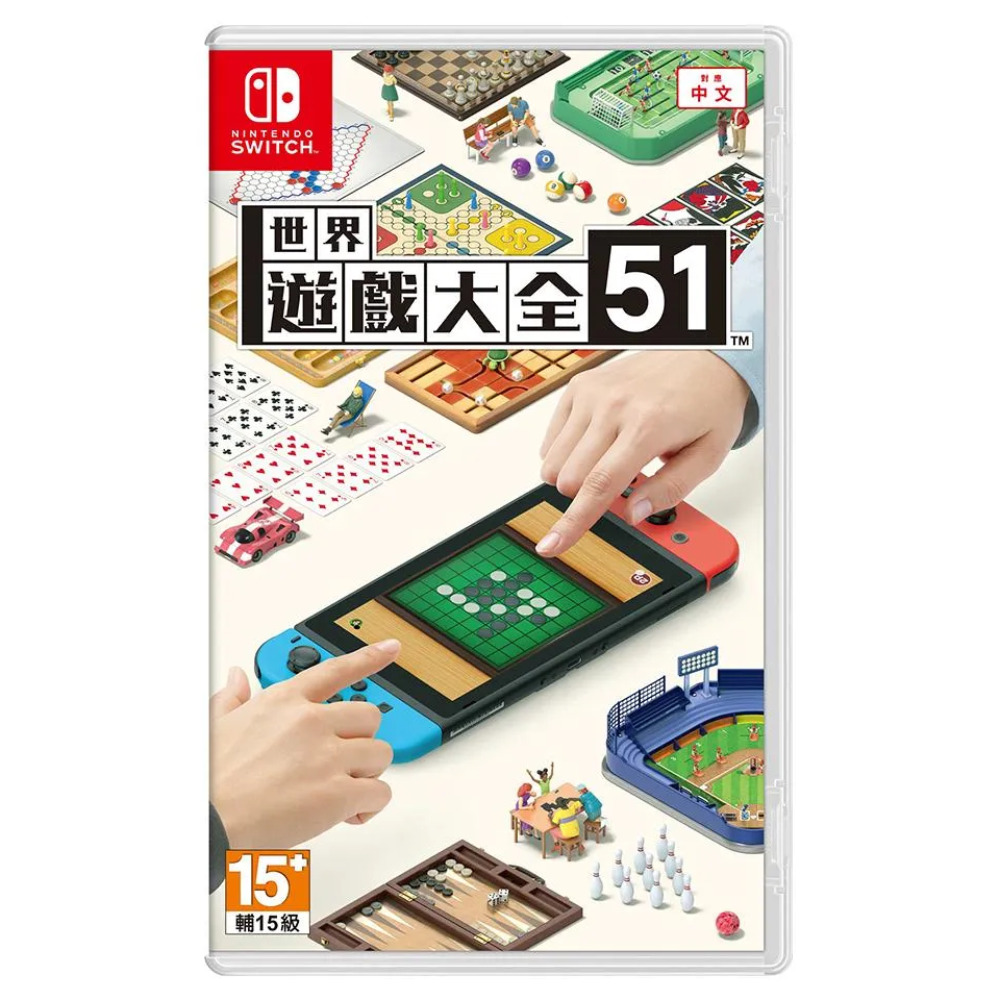 【Nintendo 任天堂】Switch NS 世界遊戲大全51 中文版