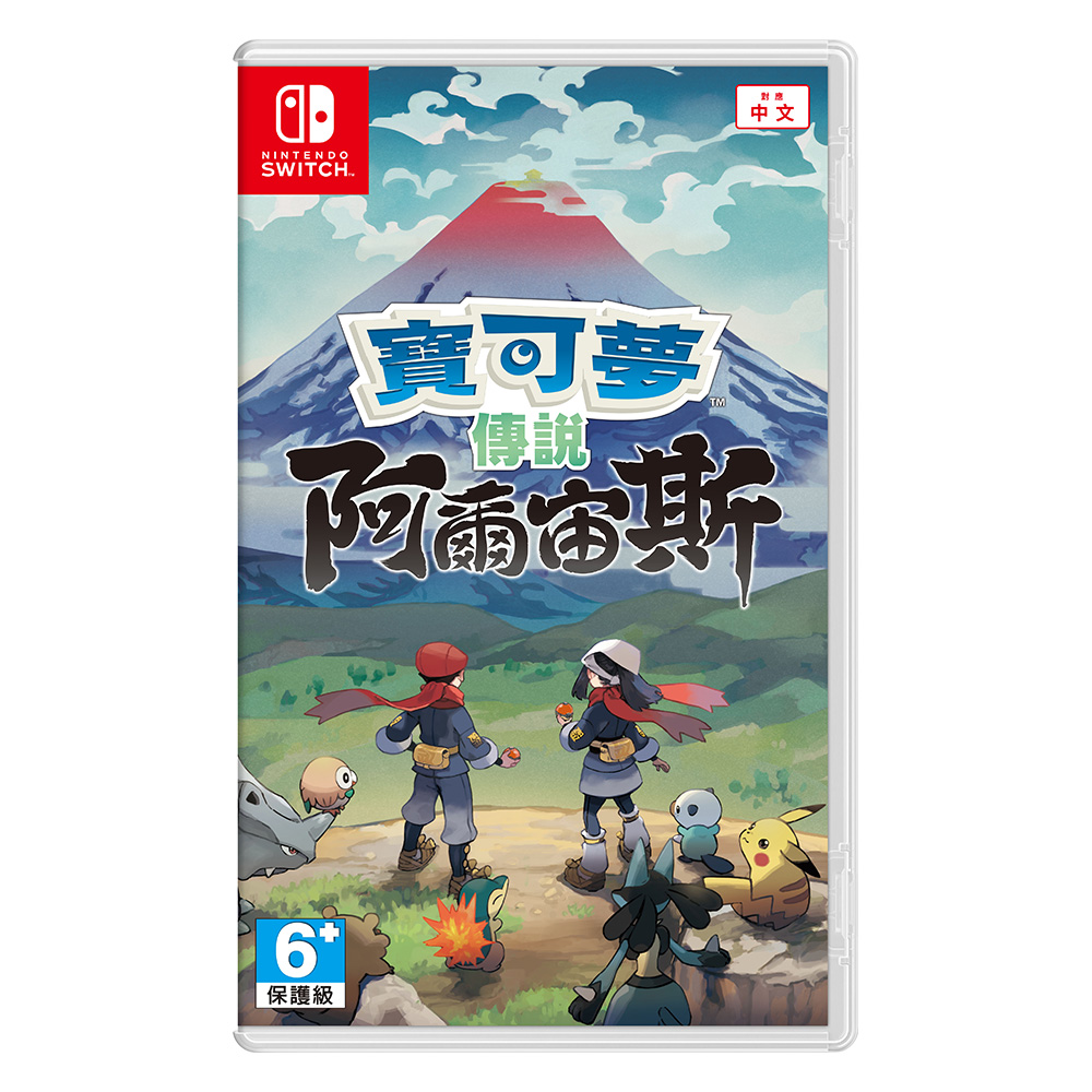 【Nintendo 任天堂】Switch 寶可夢傳說 阿爾宙斯 中文版