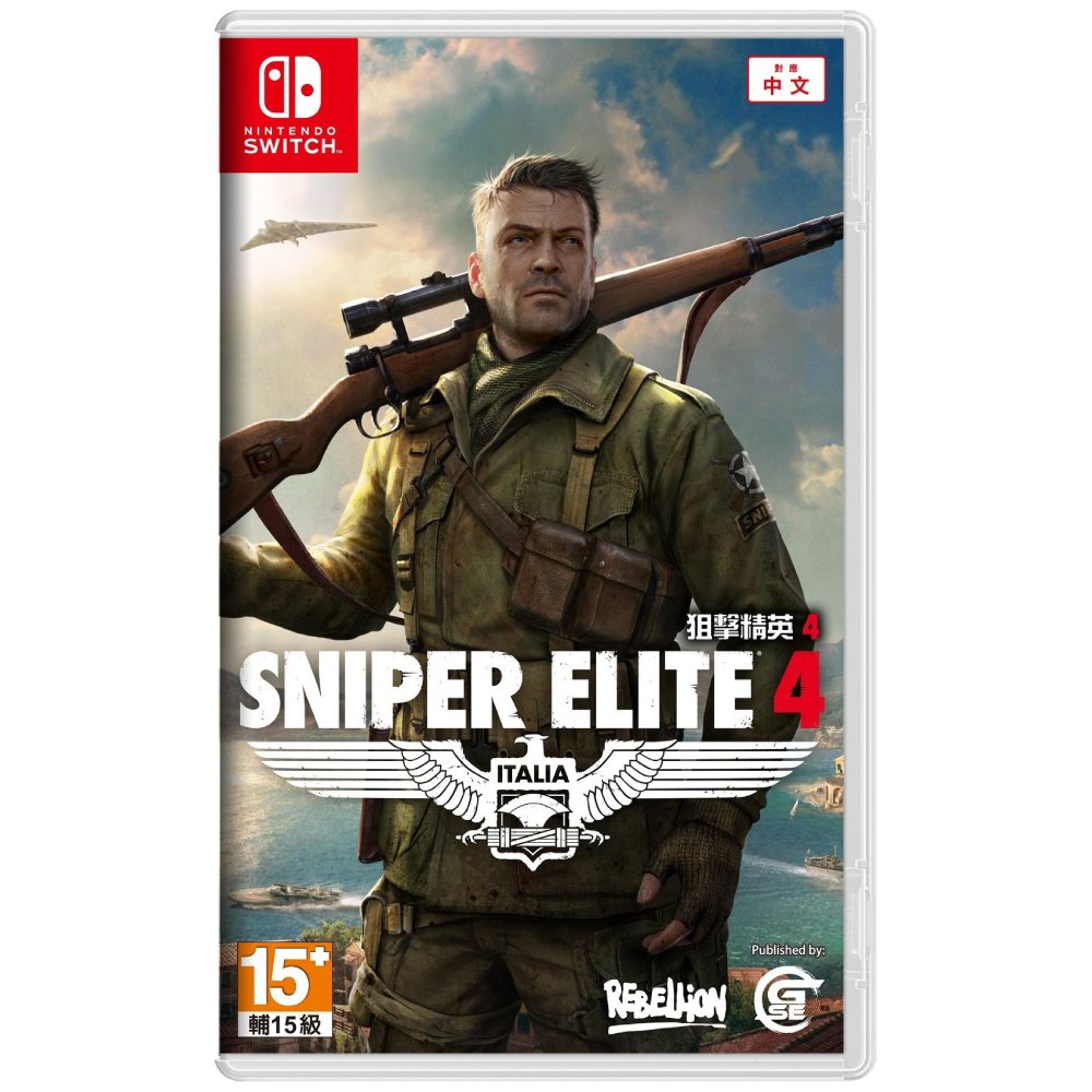 【Nintendo 任天堂】Switch 狙擊精英4 Sniper Elite 4 中文版