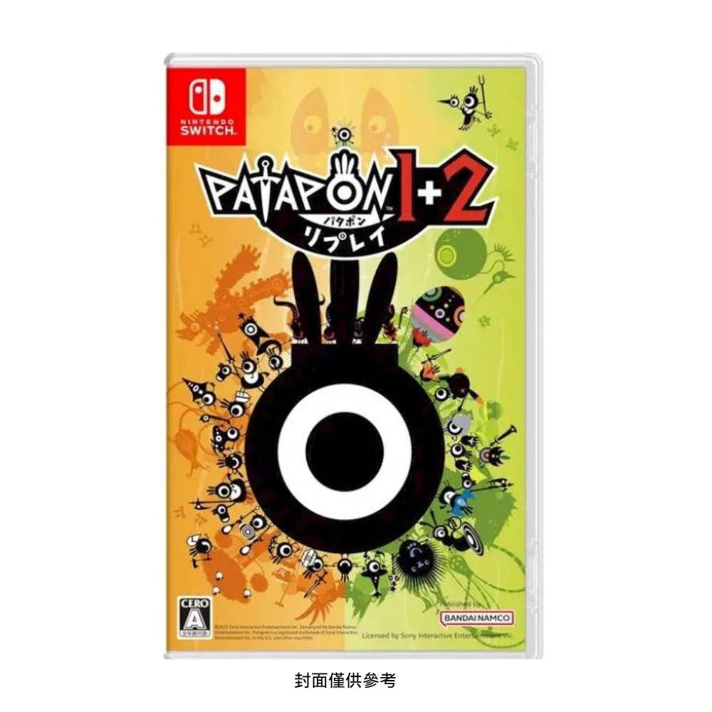 【Nintendo 任天堂】Switch 戰鼓啪打碰 PATAPON 1+2 REPLAY 中文版