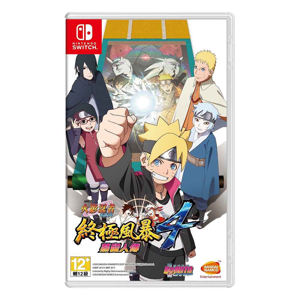 【Nintendo 任天堂】Switch 火影忍者疾風傳：終極風暴4 慕留人傳 中文版