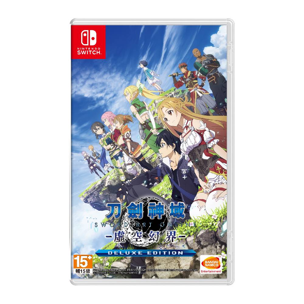 【Nintendo 任天堂】Switch 刀劍神域 虛空幻界 豪華版