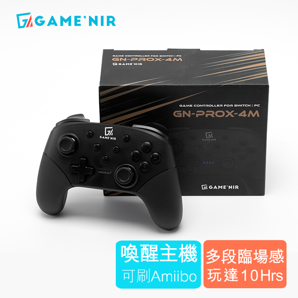 GAME’NIR Switch 喚醒 無線手把 六代 Pro X-4M 搖桿 支援NFC amiibo 喚醒主機 台灣公司貨