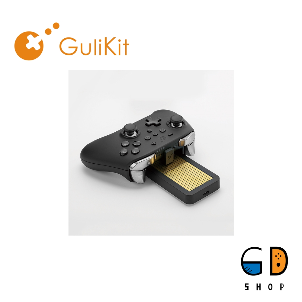 【GuliKit谷粒】手把隨手充電座 可支援多平台 NS23