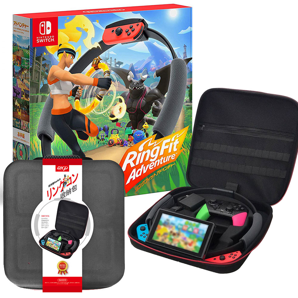 【Nintendo 任天堂】Switch 健身環大冒險同捆組+專用豪華旅行攜帶收納包