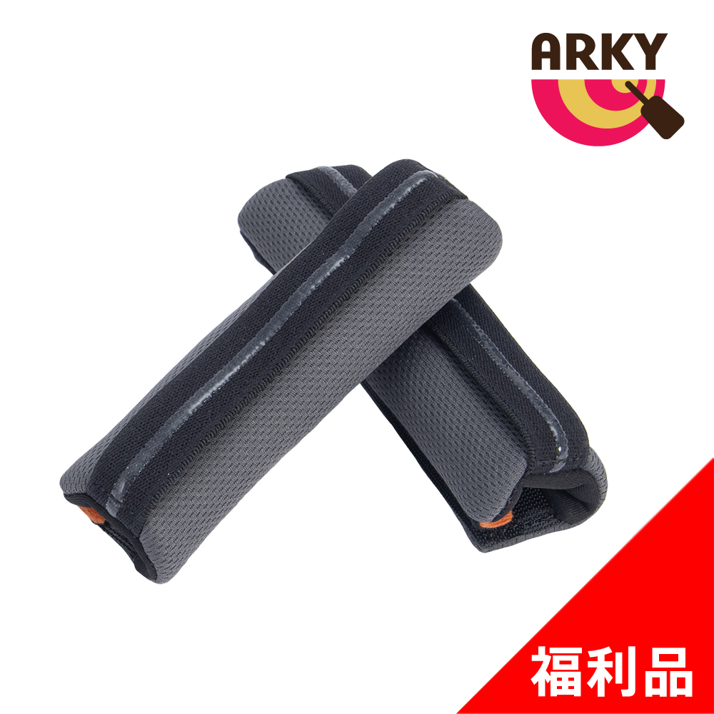 ARKY Ring Fit Holder 健身環專業防滑救星(防滑手把套x1副)(福利品)