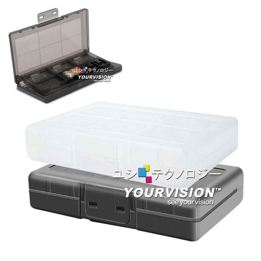 精選 任天堂 Switch 遊戲卡帶收納盒24片 加SD記憶卡收納 遊戲卡夾盒 NS卡盒