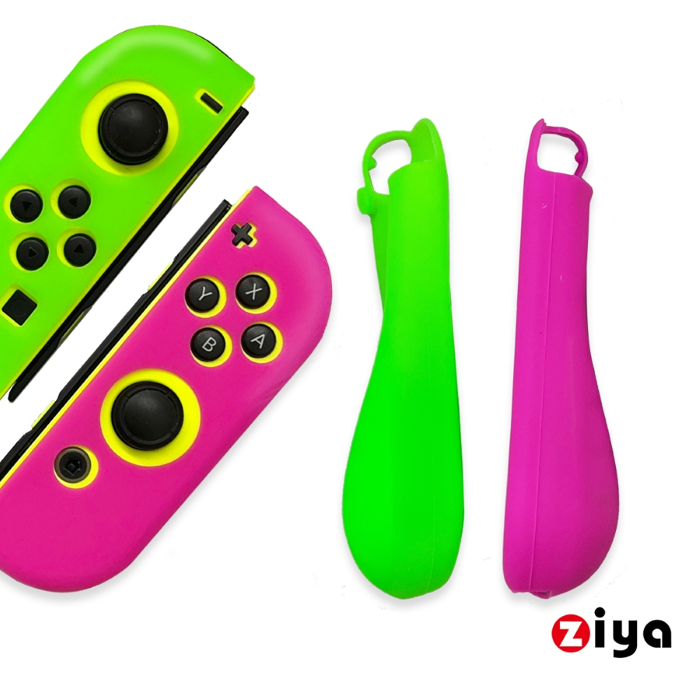 [ZIYA NINTENDO 任天堂 Switch Joy-Con 手把矽膠保護套 弧形幻彩派對款