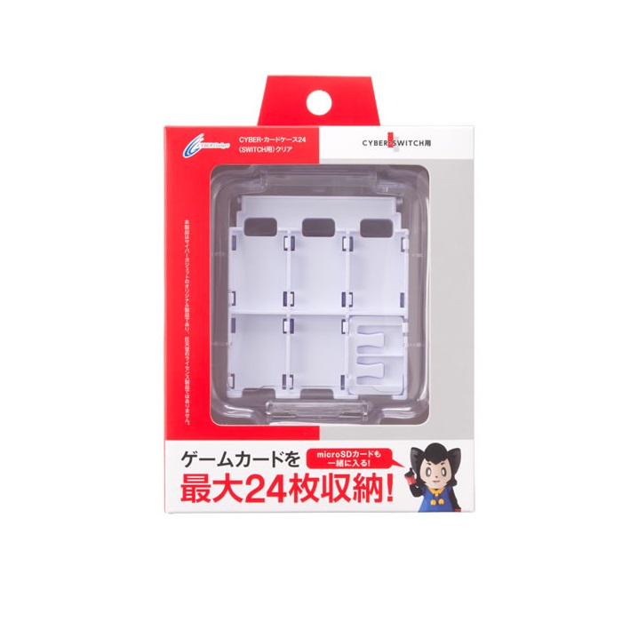 Switch 卡帶盒 24片裝 透明 CYBER