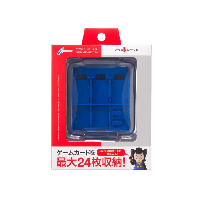 Switch 卡帶盒 24片裝 透藍 CYBER