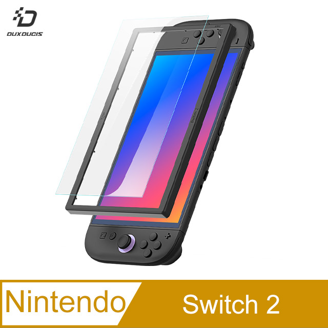 DUX DUCIS Nintendo Switch 2 鋼化玻璃貼