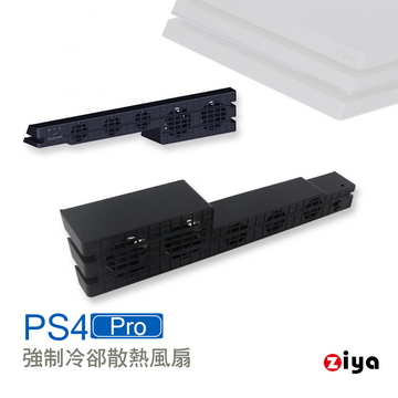 [ZIYA PS4 Pro 強制冷卻散熱風扇 5風扇
