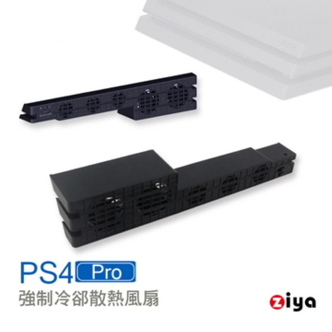 [ZIYA PS4 Pro 強製冷卻散熱風扇 5風扇