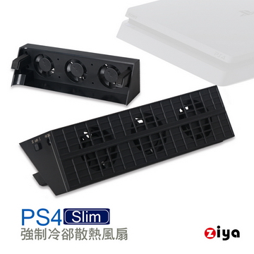 [ZIYA PS4 Slim 強制冷卻散熱風扇 龍捲風款