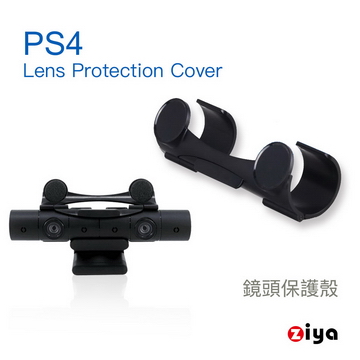 [ZIYA PS4 攝像機/相機/鏡頭保護蓋/隱私蓋 輕巧款