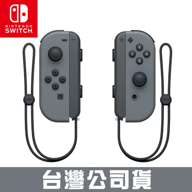 NS Nintendo Switch Joy-Con (灰色) 左右手控制器