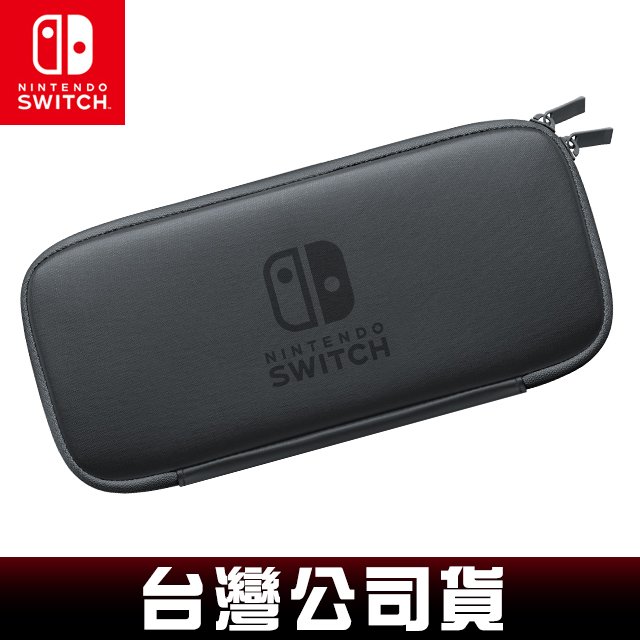 Nintendo Switch 便攜包 主機收納包 (黑色) 附螢幕保護貼