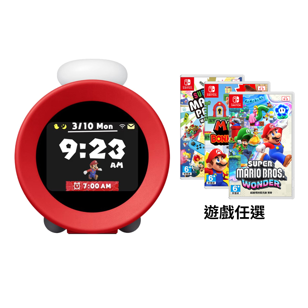 Nintendo Sound Clock Alarmo 任天堂互動式鬧鐘 + 精選遊戲 超值組