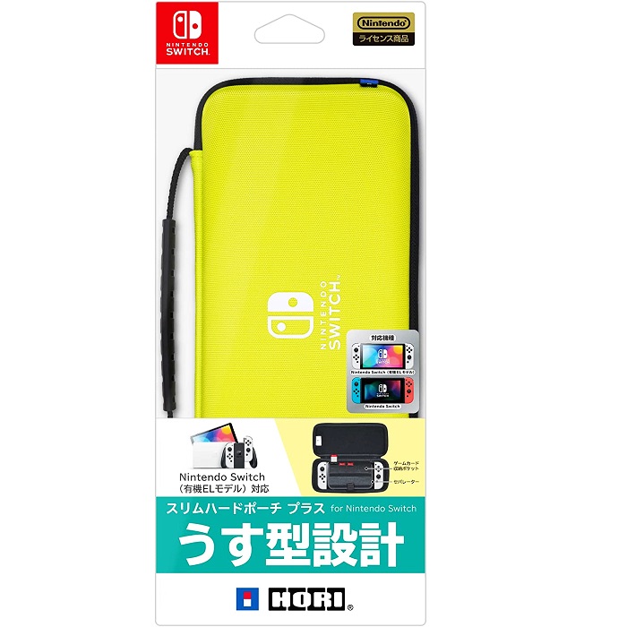 Nintendo Switch OLED 原廠 手提 硬殼包 黃色 HORI NSW-822
