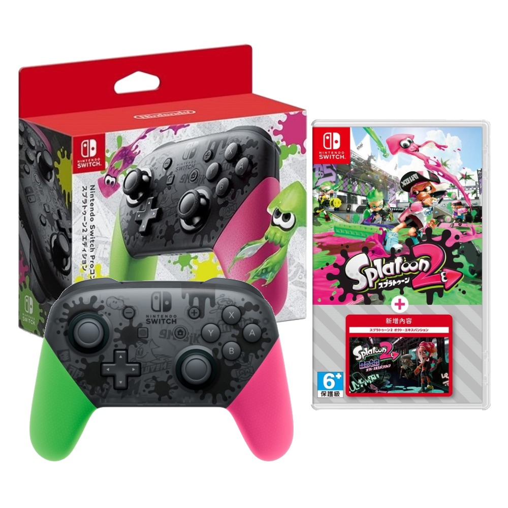 【Nintendo 任天堂】Switch Pro 手把控制器《Splatoon2》版x斯普拉遁2+擴充票(漆彈大作戰2)日文版