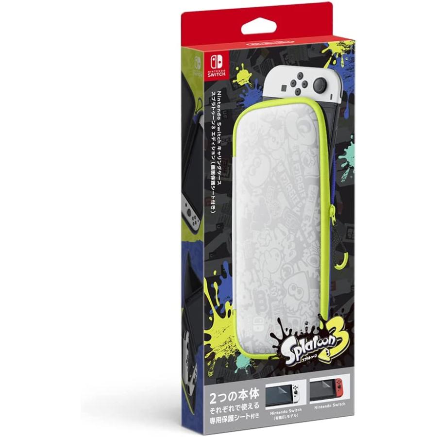 NS Switch Oled 主機攜行包 斯普拉遁3 (附2款螢幕保護貼)