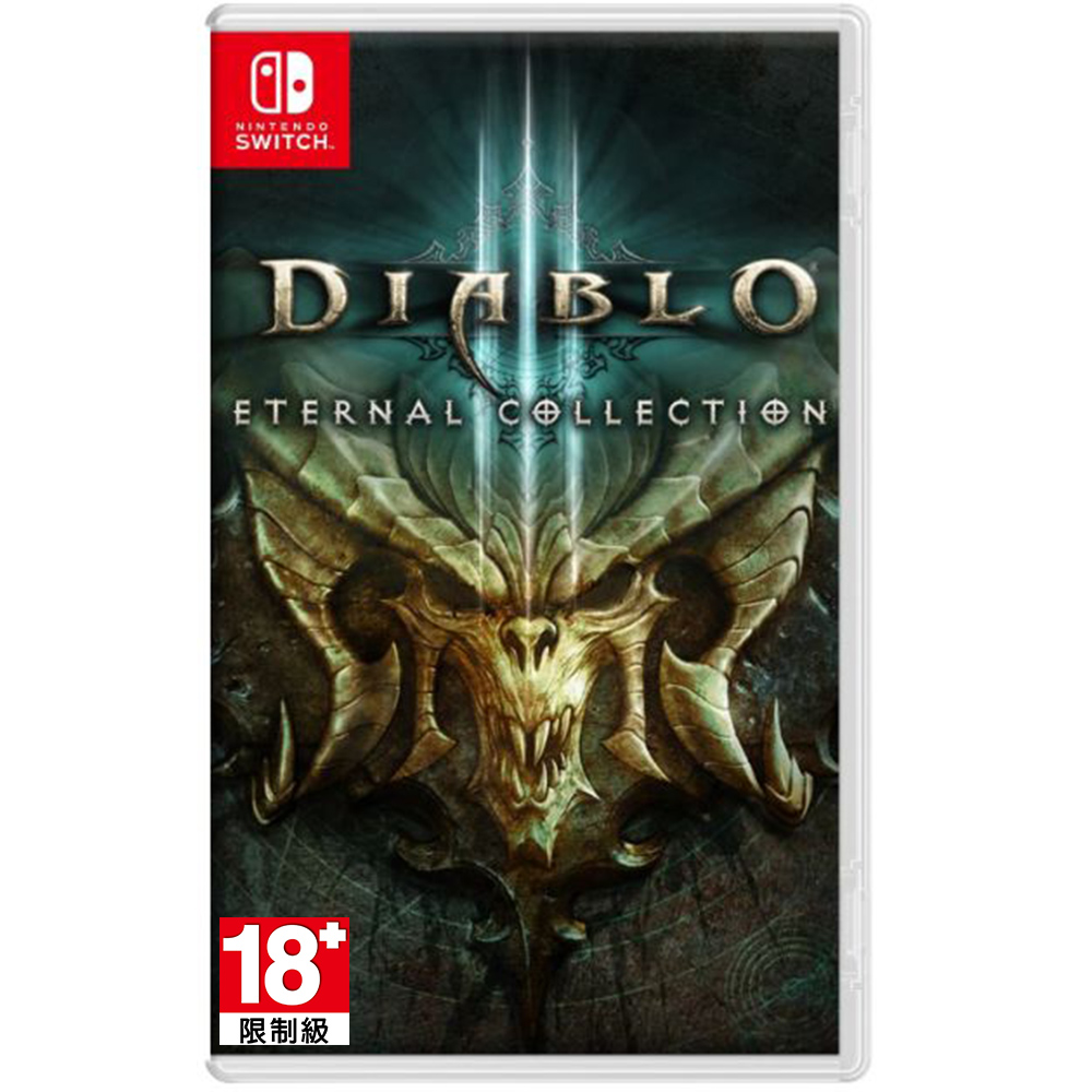 NS Switch 暗黑破壞神 3：永恆之戰版 中文版