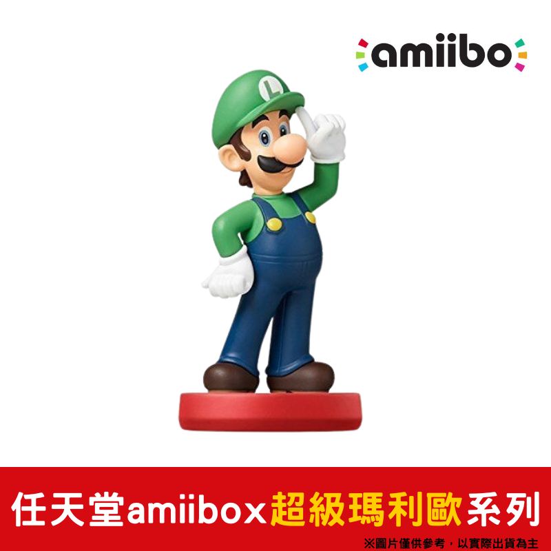 任天堂 amiibo 任天堂 超級瑪利歐系列 路易吉 第二彈 Luigi