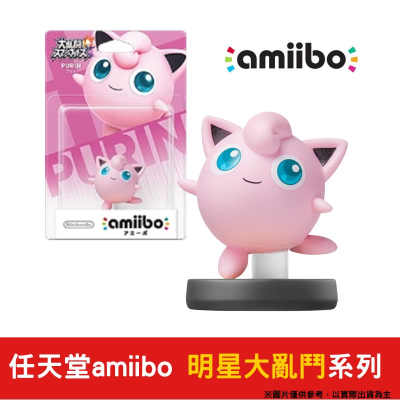 任天堂 amiibo 任天堂 NFC 明星大亂鬥系列 胖丁 寶可夢