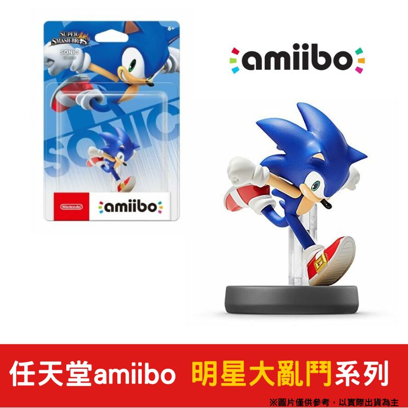 任天堂 amiibo 任天堂 NFC 明星大亂鬥系列 音速小子 索尼克 Sonic